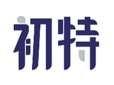 初特