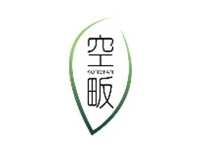 空畈KONGFAN