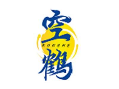 空鹤KONGHE