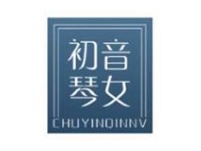 初音琴女CHUYINQINNV
