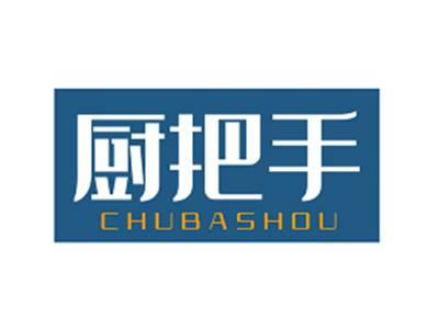 厨把手CHUBASHOU