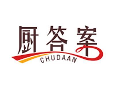 厨答案CHUDAAN