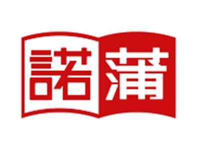 諾蒲