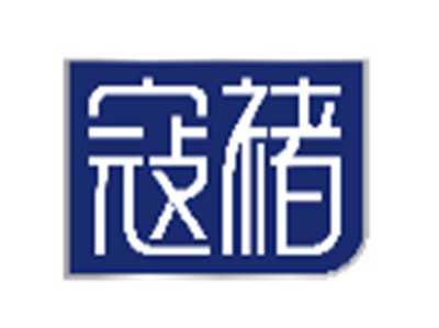 寇褚