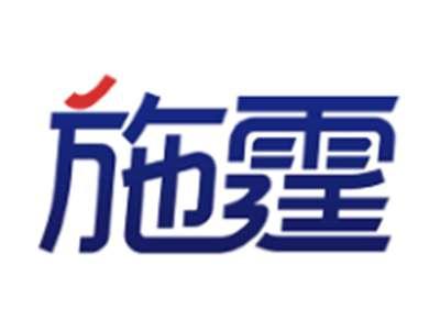 施霆