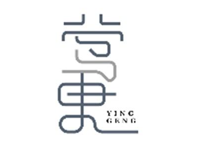 莺更YINGGENG
