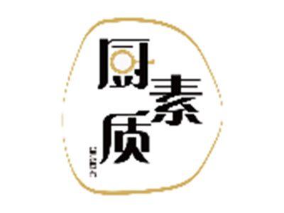 厨素质CHUSUZHI