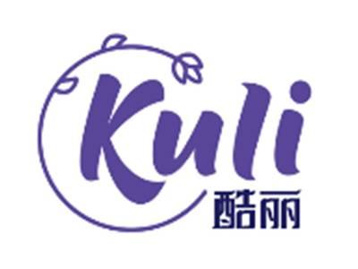 酷丽KULI