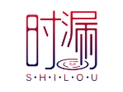 时漏SHILOU