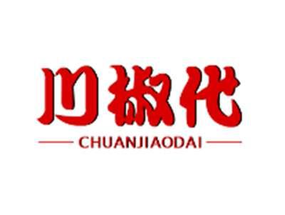 川椒代CHUANJIAODAI