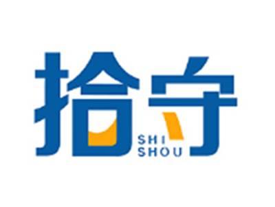 拾守SHISHOU