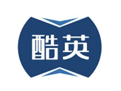 酷英