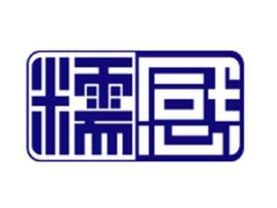 糯感