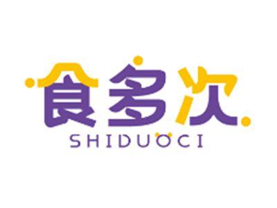 食多次SHIDUOCI
