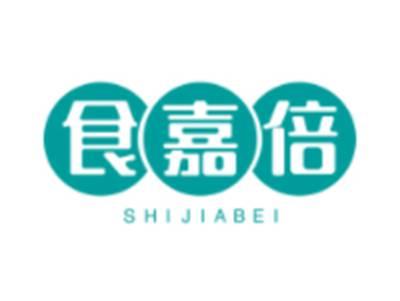 食嘉倍SHIJIABEI