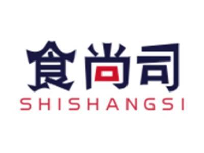 食尚司SHISHANGSI