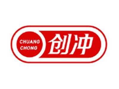创冲CHUANGCHONG