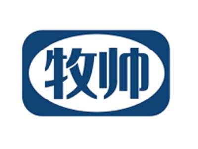 牧帅