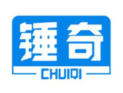 锤奇CHUIQI