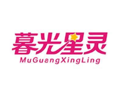 暮光星灵MUGUANGXINGLING