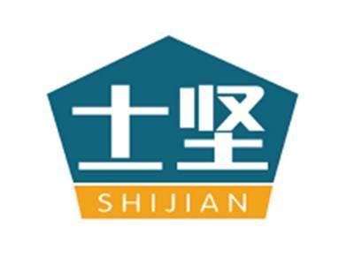 士坚SHIJIAN