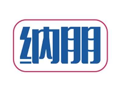 纳朋
