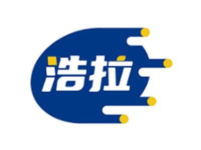 浩拉