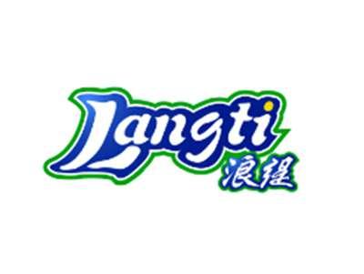浪缇Langti