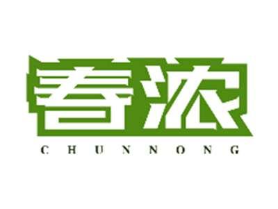 春浓CHUNNONG