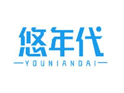 悠年代YOUNIANDAI