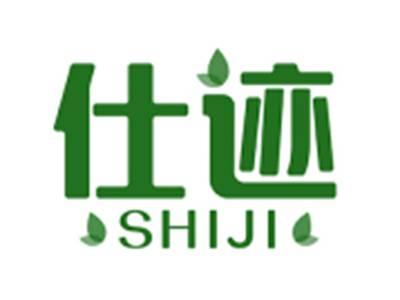 仕迹SHIJI