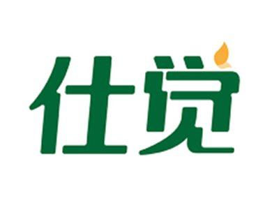 仕觉