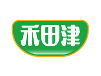 禾田津