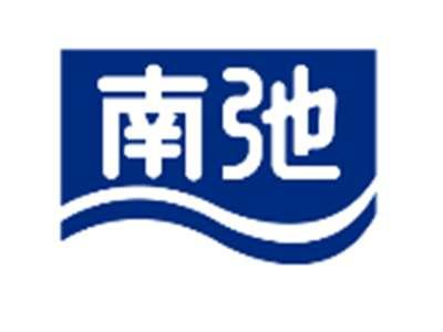 南弛