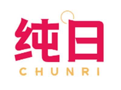纯日CHUNRI