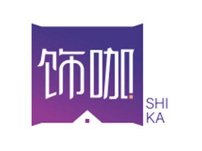 饰咖SHIKA