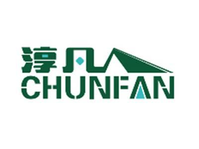 淳凡CHUNFAN