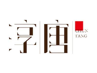 淳唐CHUNTANG