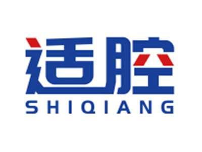 适腔SHIQIANG