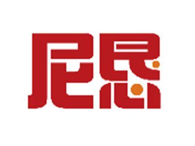 尼恳