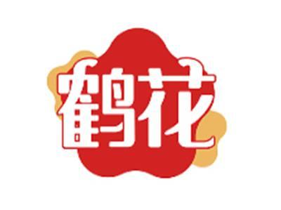 鹤花