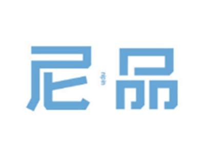 尼品nipin