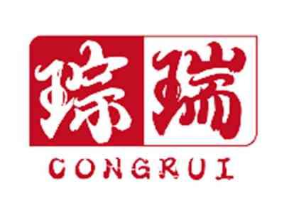 琮瑞CONGRUI
