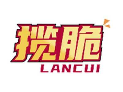 揽脆LANCUI