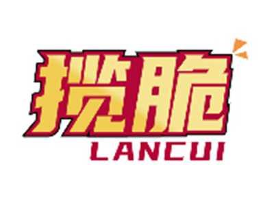 揽脆LANCUI