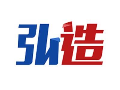 弘造