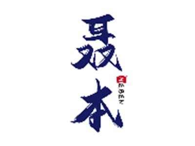 聂本NIEBEN