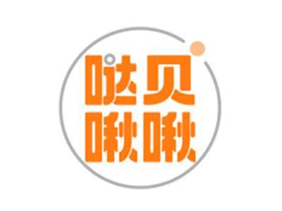 哒贝啾啾