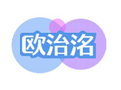 欧治洺