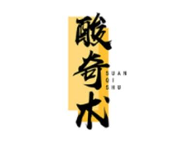 酸奇术SUANQISHU